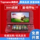 3DS/3DSLL游戏主机支持中文汉化游戏B9S免卡 NDSL升级版 3ds