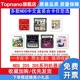 中文NDS游戏卡999合1典藏版NDS/2DS/3DS通用WOOD版R4卡游戏合集卡