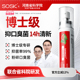 SOSK口腔抑菌液清新喷雾剂清洁口臭口气口喷男女便携官方旗舰店