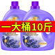 10斤洗衣液薰衣草持久留香官方正品整箱批家用实惠装香水冼衣液