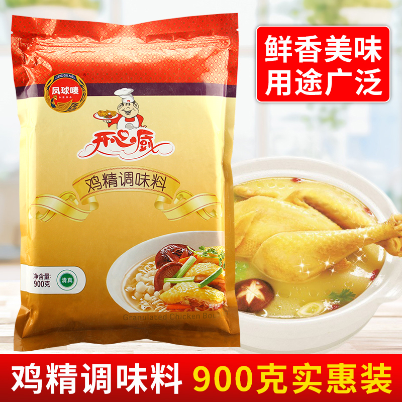 凤球唛开心厨鸡精900g 袋装商用鸡粉餐饮火锅麻辣烫好鲜味调味粉