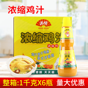 港顺浓缩鸡汁1kg*6瓶 鸡精火锅高汤大瓶装家用浓缩商用调味料