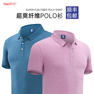 高端polo衫定制工作服员工团建印logo短袖文化衫订做夏季t恤刺绣