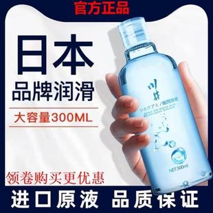 川井润滑液日本进口水溶性润滑油脂喷剂免洗润滑剂大容量无色无味