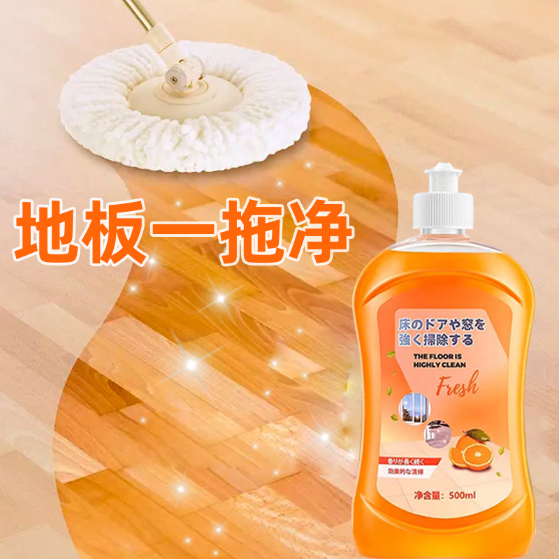 地板清洁剂万能家用洗液瓷砖木地板拖地神器抑菌强力去污除垢抛光在类目 洗护清洁剂/卫生巾/纸/香薰, 商务清洁剂/用品, 商用环境清洁剂, 商用地面/家私/家具清洁剂中 - 来自Buy2taobao.com提供专业的淘宝代购服务