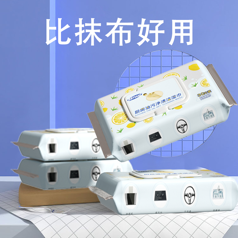 邦樂欣廚房濕巾50抽*1包在類目 洗護清潔劑/衛生巾/紙/香薰, 紙品/溼巾, 溼巾中 - 來自Buy2taobao.com提供專業的淘寶代購服務