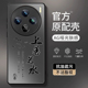 vivox100手机壳新款适用于x100pro男磨砂x一百硅胶搞就干保护套男士vivo商务x100国风上善若水
