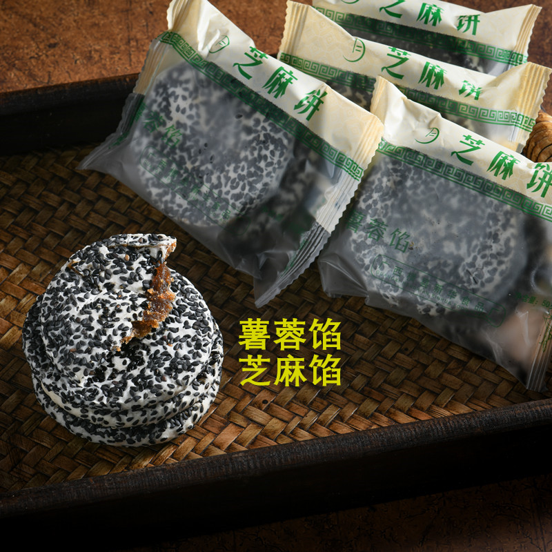 广西横县新华芝麻饼南宁特产薯蓉馅老式传统手工独立包装年货零食|ruв категории закуски/орехи/специальность, 中式糕点, 芝麻饼/芝麻片 - от Buy2taobao.com для оказания профессиональной услуги покупки агента Taobao