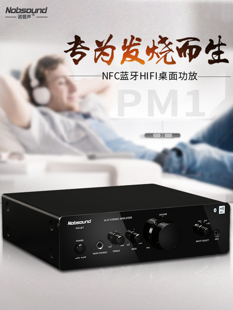 . pm1 Wireless Amplifier HIFI 2.0 desktop Fever Power amplifierin the Audio appliances , Hifi Speaker/Amplifier/Equipment , Amplifier category - from Buy2taobao.com to provide professional Taobao agent buy service