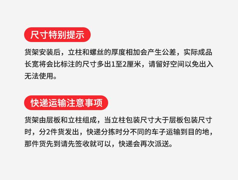 固保家用中小型角钢货架仓储货架置物架厨房多功能收纳杂物架二层