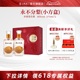 【今晚8点开抢】永不分梨双瓶礼盒(中国红)40度375mL*2送礼佳品