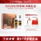 【开门红抢购中】五粮液尖庄·高光双瓶礼盒（特渠版)52度500mL*2