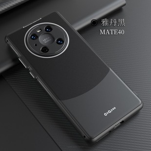 适用于华为mate40e手机壳mate40epro保护套OCE-AN00男mt40新款40pro全包40pro+防摔硅胶外壳魅特四零超薄曲屏