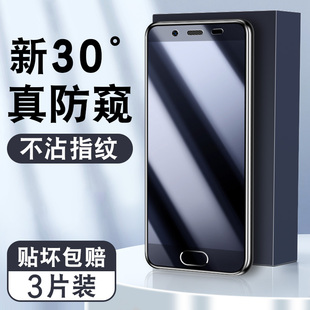 oppor9sk钢化膜r9skt手机r9st全屏r9s保护opp0r隐私opor刚化opoor9st玻璃0pr9skt防窥0ppor9sk防偷窥oppr贴莫