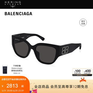 【新款】开云眼镜 巴黎世家Balenciaga黑超大框防晒墨镜BB0323SK