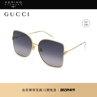 开云眼镜 古驰GUCCI金属蝶形全框防紫外线金丝边太阳镜GG1282SA