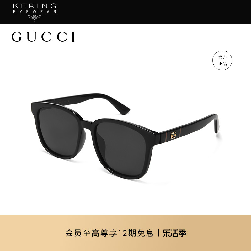 开云眼镜 古驰GUCCI防紫外线黑超太阳镜防晒驾驶开车墨镜GG0637SK