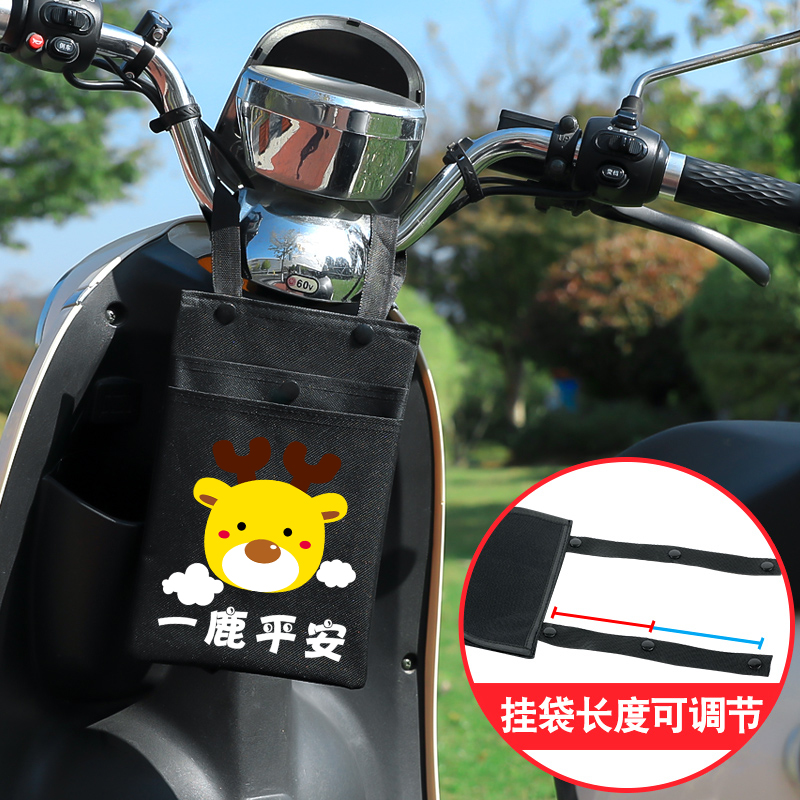 电动电瓶车挂包收纳挂袋车把蓝挂物包储物袋前挂置物前置车头挂兜|msdalam kategori kereta elektrik/Fitting/kenderaan, kenderaan elektrik dan ruang peralatan, 电动车挂包 - dari Buy2taobao.com untuk memberikan perkhidmatan ejen Taobao profesional membeli