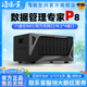 极空间私有云P8 八盘位NAS网络存储服务器 智能安全的数据管理专家