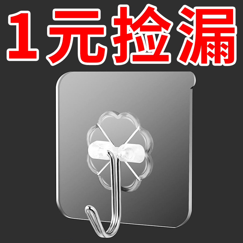 无痕挂钩贴强力胶衣帽墙壁壁挂承重挂钩厨房门后卫生间免打孔粘钩|ruв категории семья/личные чистящие средства, ванная приборов/принадлежности для ванной, липкий крюк - от Buy2taobao.com для оказания профессиональной услуги покупки агента Taobao