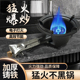 小型猛火灶商用煤气灶饭店摆摊爆炒专用燃气灶猛火炉液化气灶单灶