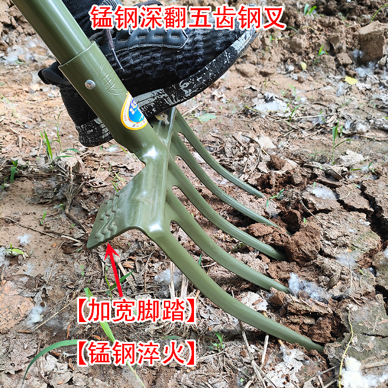 深翻器锰钢四齿钢叉加厚农用挖葱姜工具加宽脚踏叉子翻地松土神器