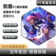 NS剑盾PC模拟器版 全DLC凯岛冠雪送修改器+金手指+存档电脑版switch游戏宝口袋小精灵可妖怪梦ns yuzu神龙