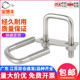 304不锈钢直角U型螺丝钉 方型卡扣 U型螺栓U形方卡管卡扣方管夹管