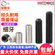 304不锈钢细牙紧定螺钉凹端无头内六角螺丝平端紧定机米顶丝M8M10