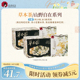 【新品】茶颜悦色草本茶花草陈皮洛神花薏米茶包冷泡茶7枚养生茶