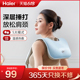 Haier/海尔颈椎按摩器肩颈按摩仪披肩腰背部捶打热敷礼物HTJ-J02L