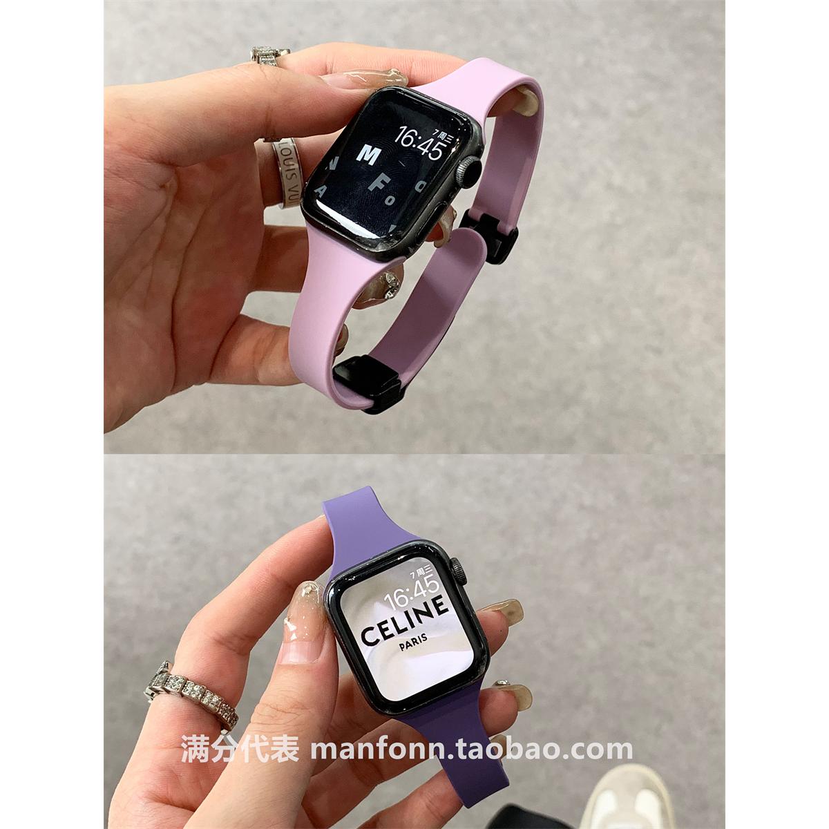 适用苹果手表iwatch98表带小