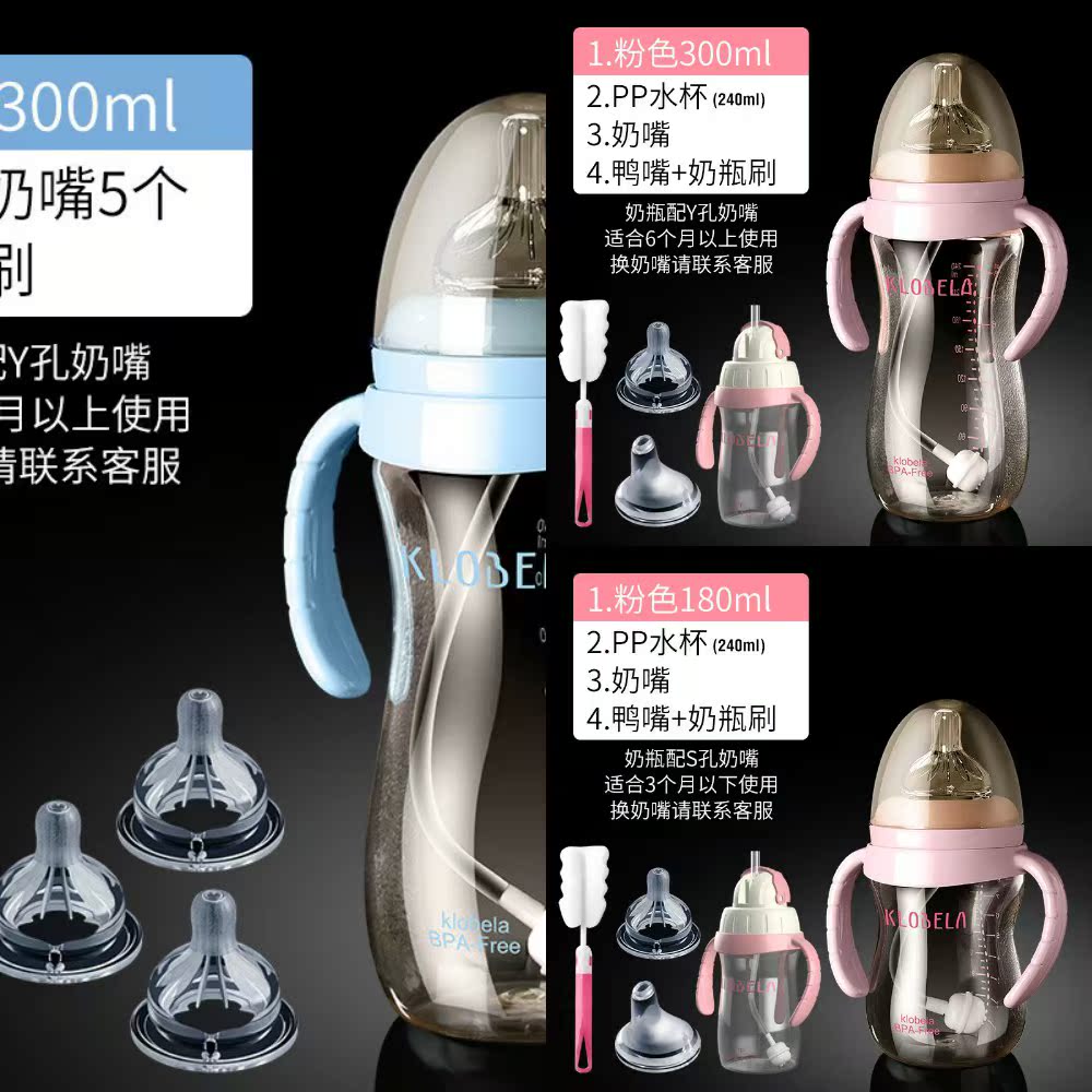 straw ppsu Shatterproof Wide caliber baby silica gel Feeding bottle Drink plenty of water baby Flatulencein the Diapers/Care/Feeding/Push lathe , Feeding bottle/Bottles related , Feeding bottle category - from Buy2taobao.com to provide professional Taobao agent buy service