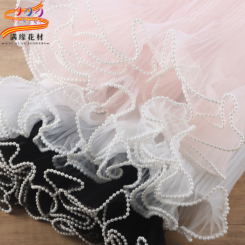 珍珠波浪纱鲜花包装材料花束花艺褶皱波浪网纱双头素色珍珠浪花纱