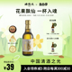 德胜清清辛白月光45四割五分纯米大吟酿国产清酒240ml 微醺洋酒