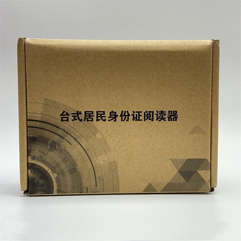 打印機二三代身份證件閱讀器台式居民識別儀讀卡器在類目 辦公設備/耗材/相關服務, 門禁考勤器材, 證件閱讀器中 - 來自Buy2taobao.com提供專業的淘寶代購服務