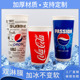 一次性可乐杯百事可口可乐纸杯带盖加厚双淋膜纸杯商用可乐杯批发