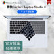 适用微软Surface Laptop Studio2键盘膜Pro9键盘保护膜Surface GO3键盘防尘垫aptop5按键保护套笔记本钢化膜