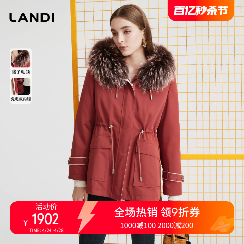 LANDI轻奢气质收腰派克服女可拆卸内胆2023冬装新款皮草大衣