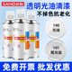 三和光油透明清漆自喷漆小瓶木器亮光保护漆增亮增硬青漆哑光