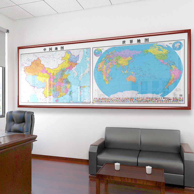 世界中国地图挂画办公室装饰壁画带框联幅茶室客厅沙发背景墙挂图