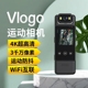 4K高清运动相机录音笔带录像DV骑行摩托功能WiFi一体机执法记录仪