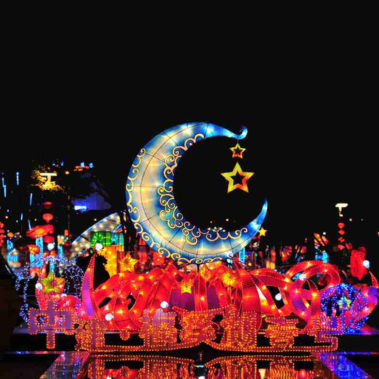 中秋国庆户外灯光节造型灯大型节日景区花灯展灯光秀灯会定制厂家