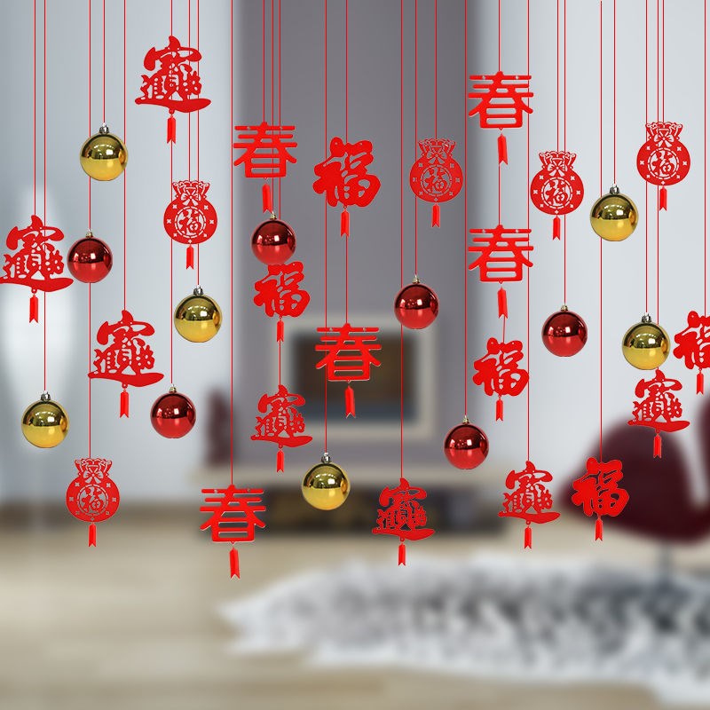 幼儿园新年装饰品吊饰环创教室走廊元旦挂饰商场福字拉花过年挂件