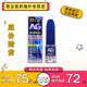 日本第一三共AG鼻炎喷雾滴剂30ml深蓝清凉型过敏性鼻塞原装进口