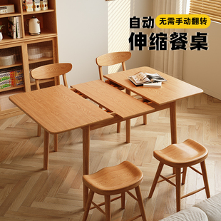实木可伸缩餐桌日式原木现代简约家用小户型1米饭桌白蜡木餐桌椅
