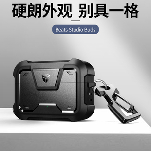 牧行者适用Beats Studio Buds无线耳机保护套Beats buds+蓝牙耳机保护壳全包带锁扣防摔脱落军工户外简约硬壳