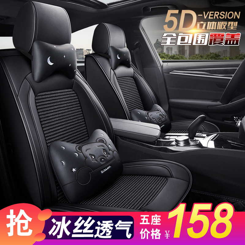 東風標致206 207 307 308 408 2008 301汽車坐墊3008專用全包座套在類目 汽車/用品/配件/改裝, 汽車用品/內飾品, 專車專用座套中 - 來自Buy2taobao.com提供專業的淘寶代購服務
