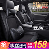 東風標致206 207 307 308 408 2008 301汽車坐墊3008專用全包座套 東風標致206 207 307 308 408 2008 301汽車坐墊3008專用全包座套