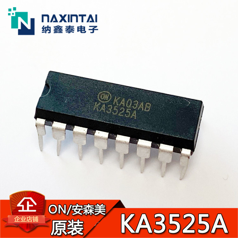 全新ON原装正品 KA3525A DIP-16直插 芯片 PMW开关电源控制器IC